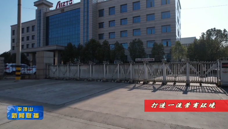 郏县2.png
