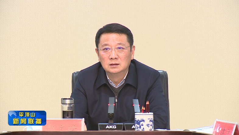 平顶山新闻2022年1月20日(3)2.png