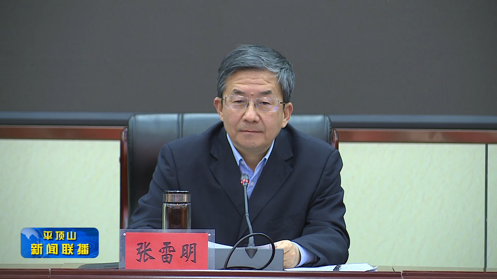 平顶山新闻2022年1月28日(3)[00_00_29][20220128-195712].png