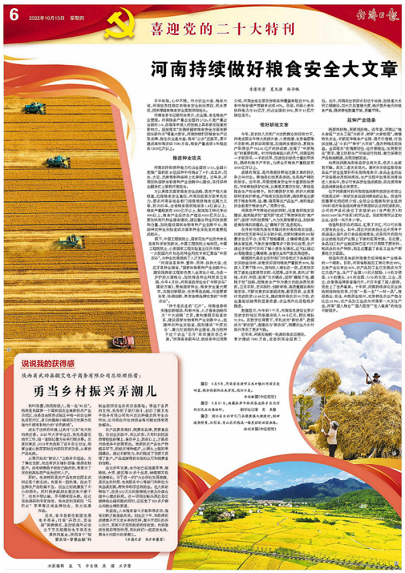 图片20.png
