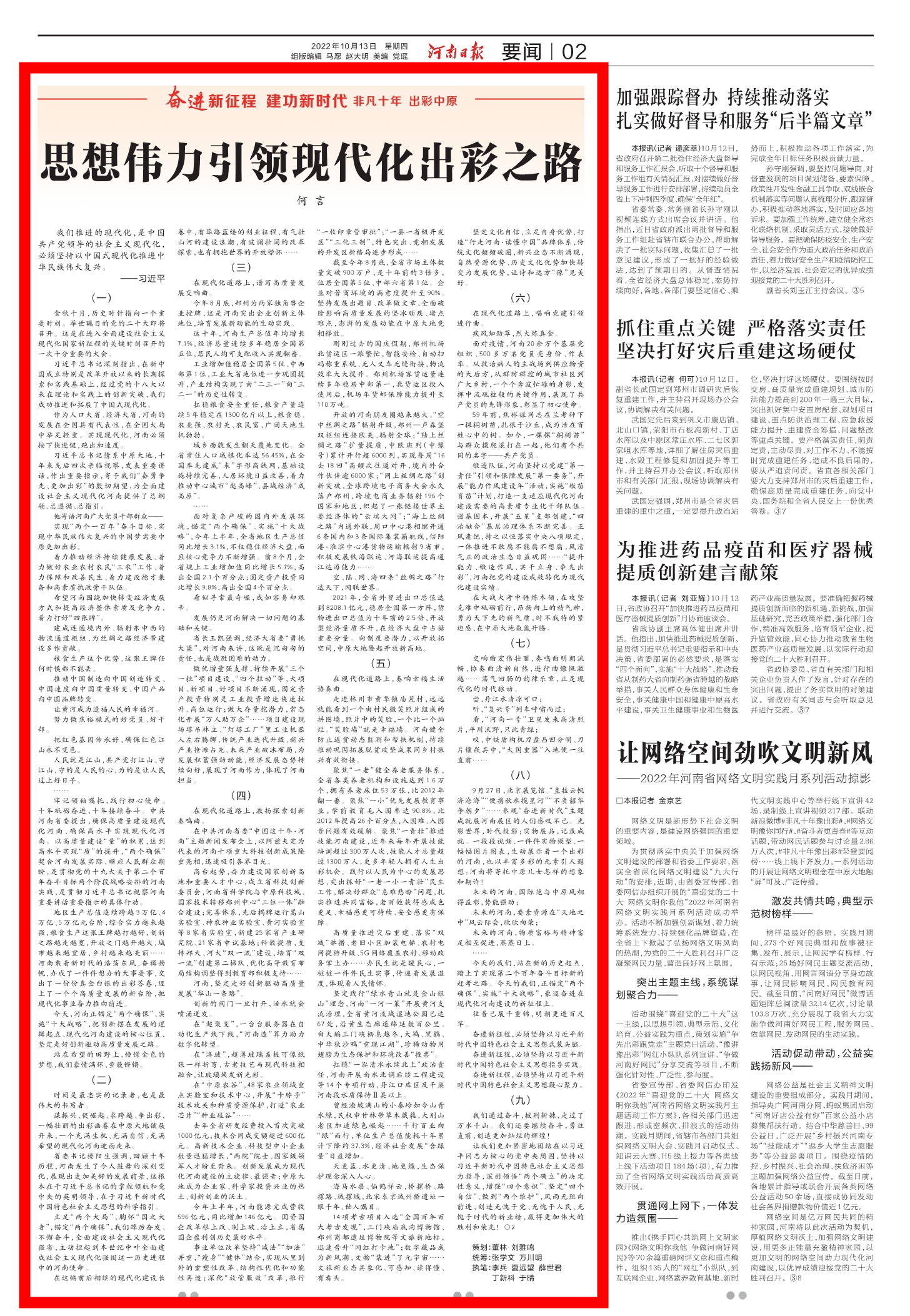 图片19.png