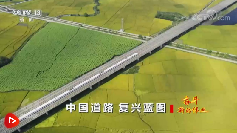 焦点访谈.png