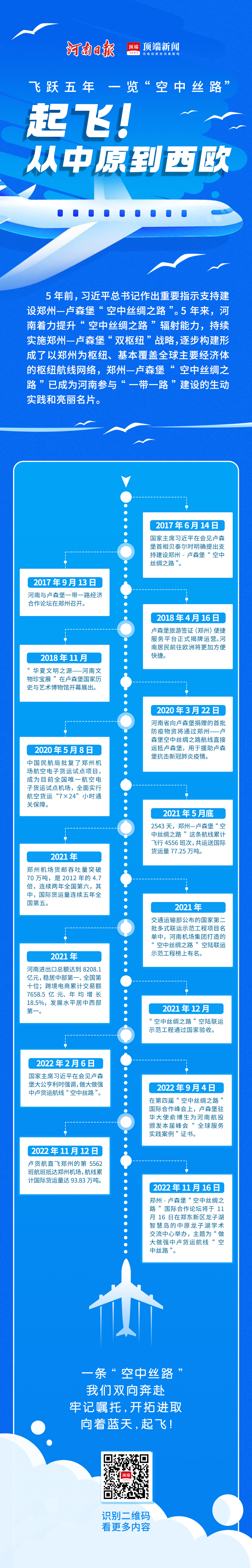 微信图片_20221116162501.jpg
