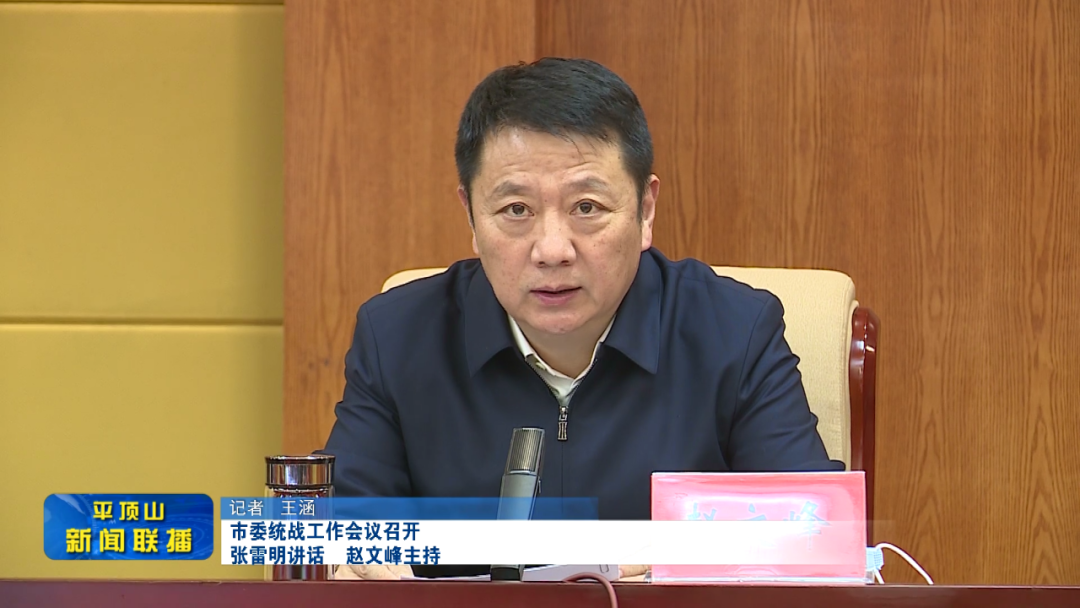 书记2.png
