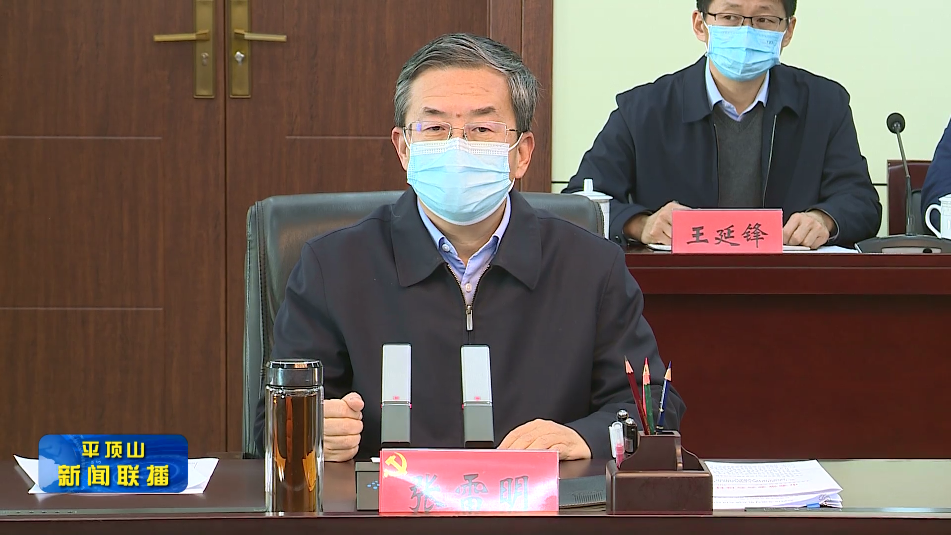 平顶山新闻2022年11月26日(2)[00_02_33][20221126-131326].png