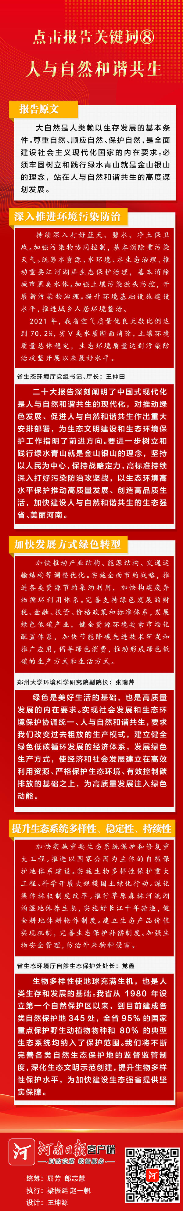 报告关键词.jpeg