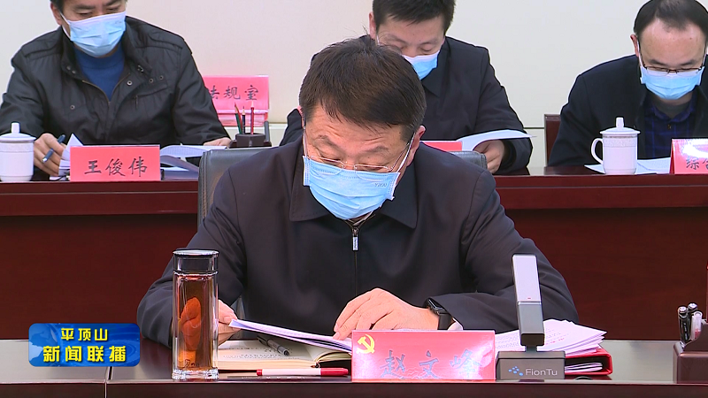 平顶山新闻2022年12月7日(2)[00_00_40][20221207-155145].png