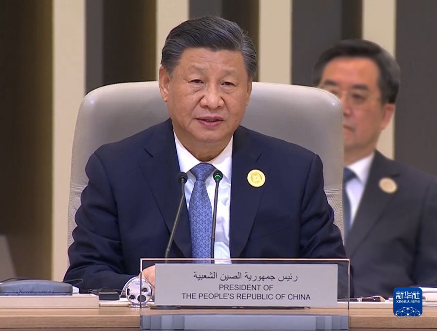 习近平出席首届中国－阿拉伯国家峰会并发表主旨讲话 强调弘扬守望相助、平等互利、包容互鉴的中阿友好精神，携手构建面向新时代的中阿命运共同体.jpg
