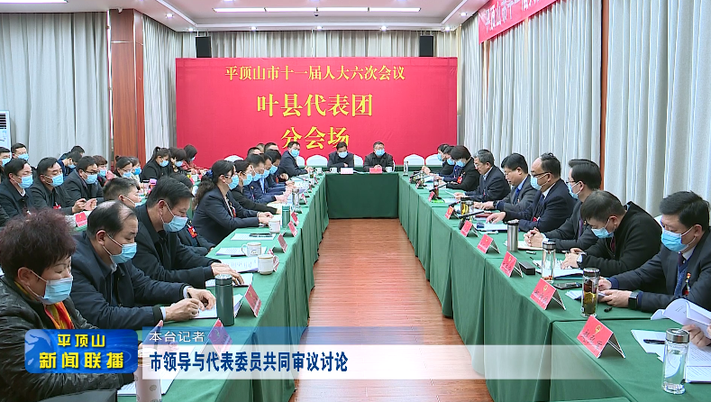 市领导.png 市领导.png