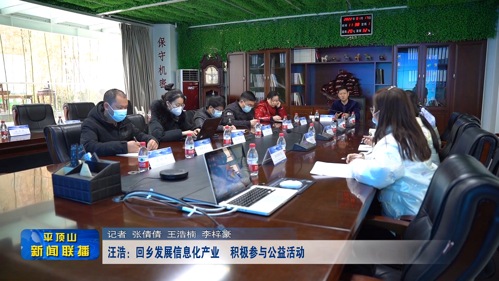 平顶山新闻2022年2月21日(5)[00_00_23][20220221-192237].png
