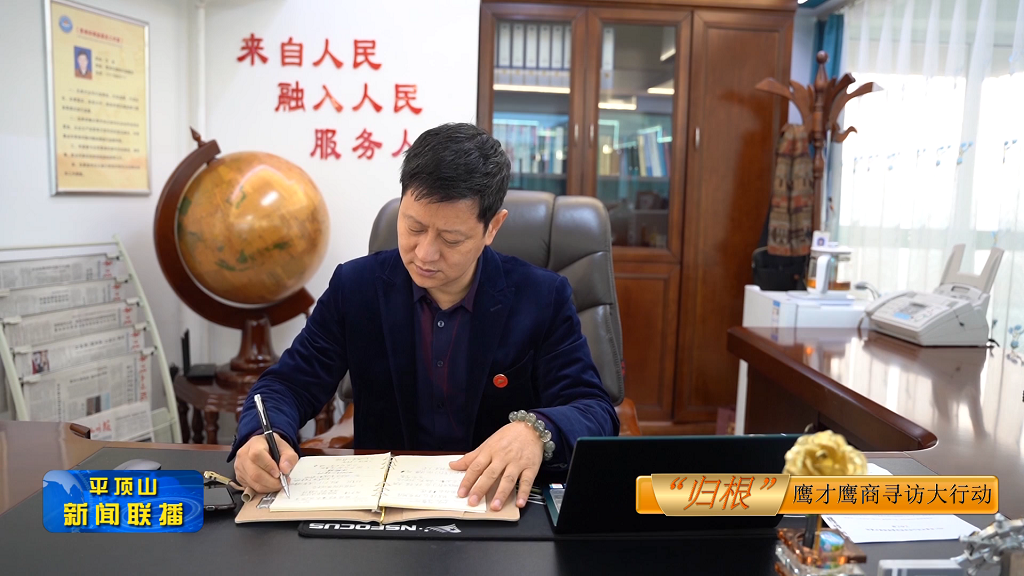 平顶山新闻2022年2月21日(5)[00_01_05][20220221-192508].png
