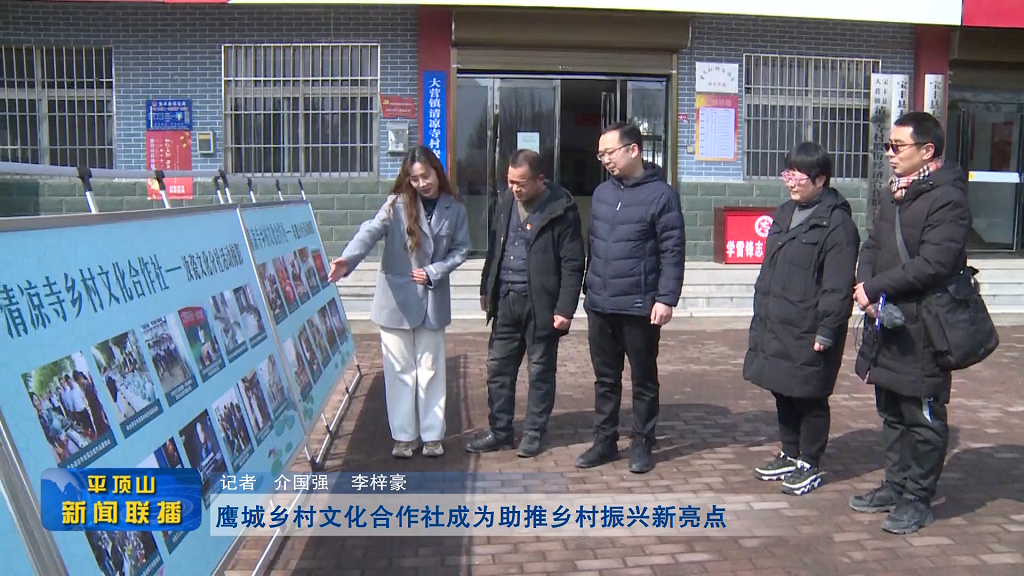 平顶山新闻2022年2月21日(6)[00_00_31][20220221-185852].png