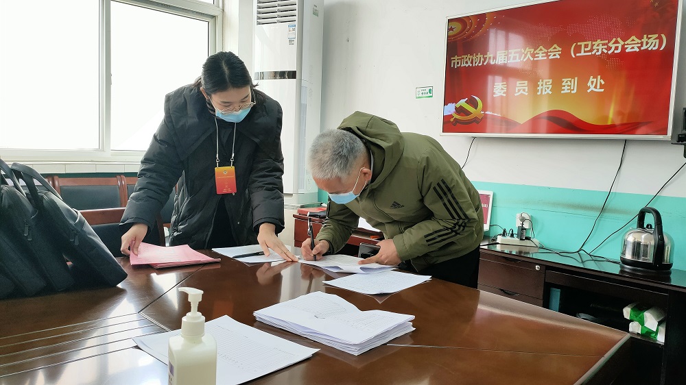 微信图片_20220208161948.jpg
