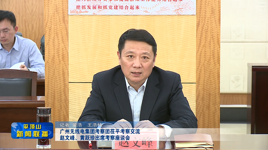 平顶山新闻2022年3月11日(3)[00_00_15][20220311-170545].png