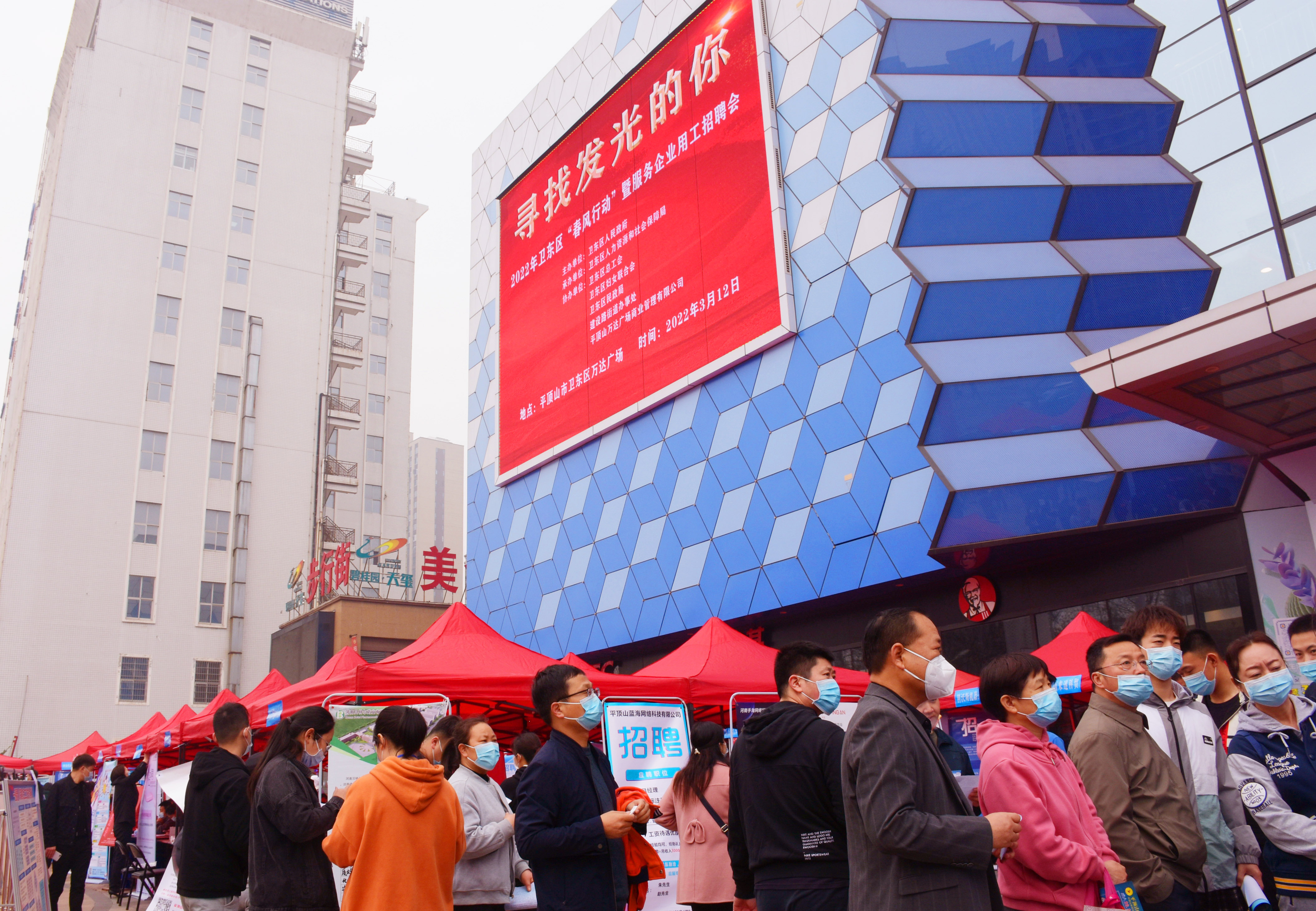 微信图片_20220312164923.jpg