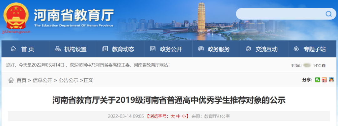 微信图片_20220315090235.png