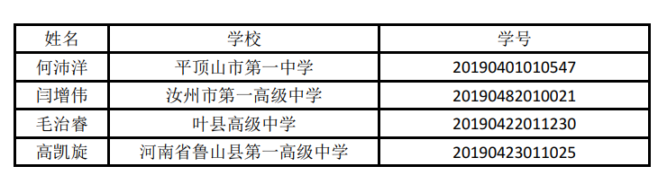 微信图片_20220315090238.png