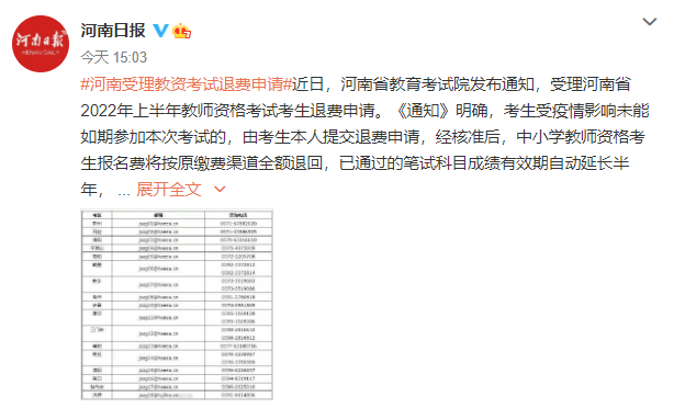 微信图片_20220315085737.png