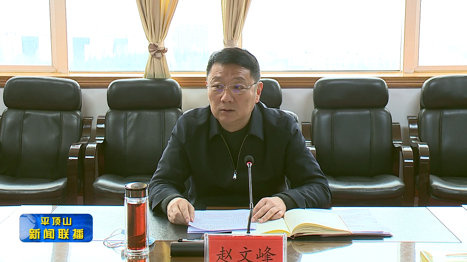 平顶山新闻2022年3月19日(3)[00_01_03][20220319-175624].png