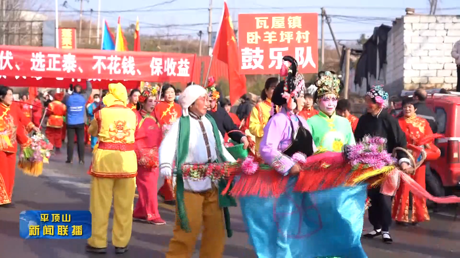 平顶山新闻2022年3月1日(13)[00_00_15][20220301-192715].png