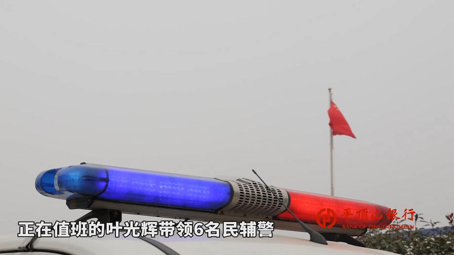 平顶山新闻2022年3月1日(7)[00_00_31][20220301-190755].png