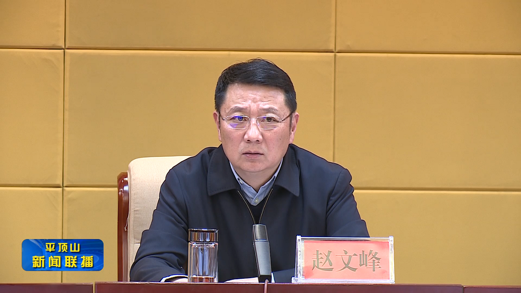 平顶山新闻2022年3月29日(4)[00_00_41][20220329-174019].png
