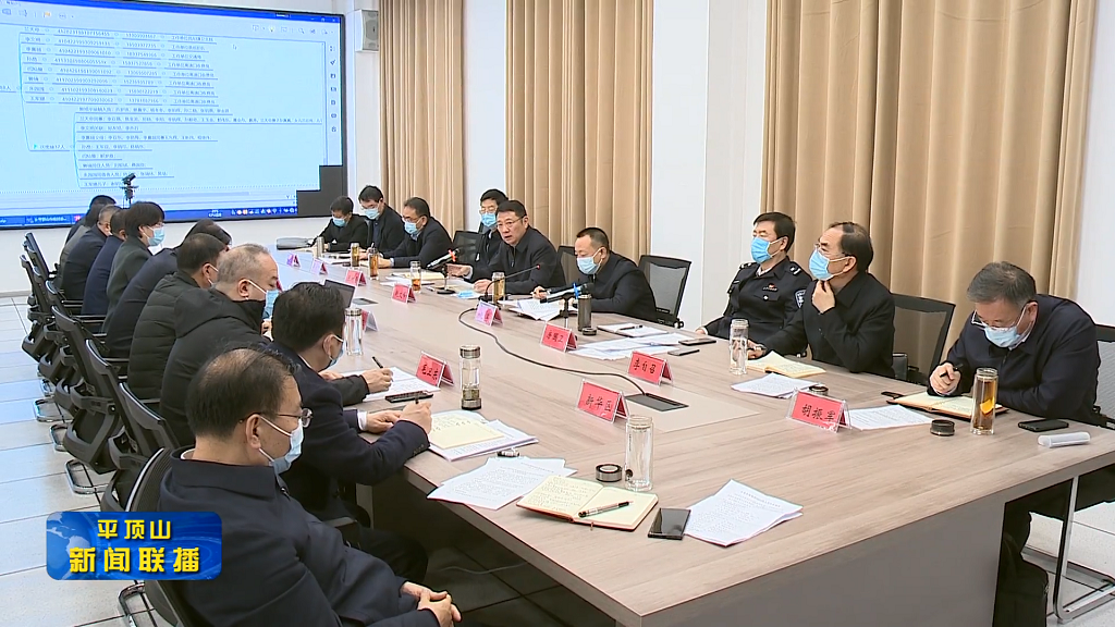 平顶山新闻2022年3月29日(3)[00_02_16][20220329-174534].png