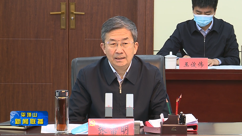 平顶山新闻2022年3月29日(2)[00_00_45][20220329-175032].png