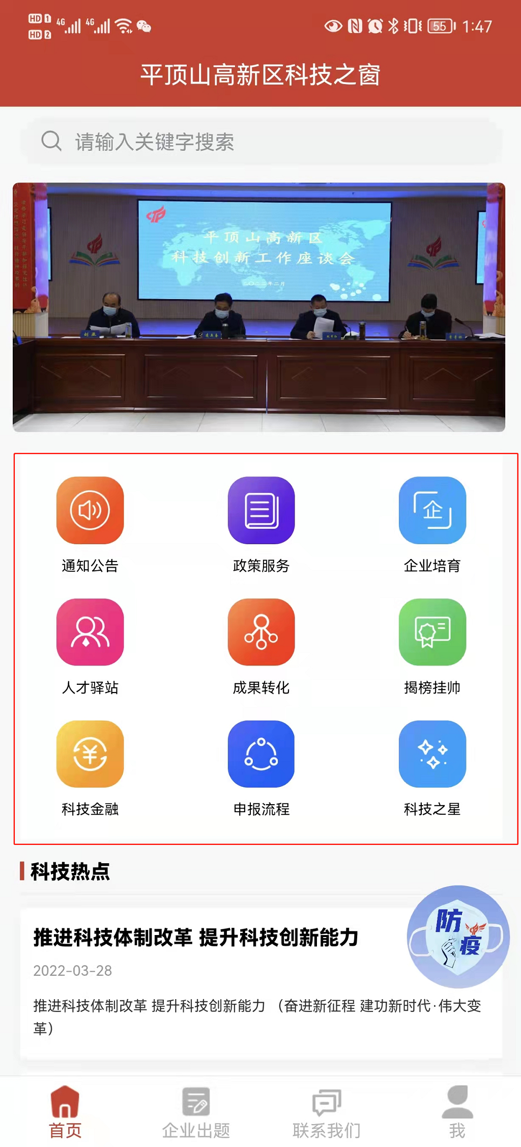 图片5.png