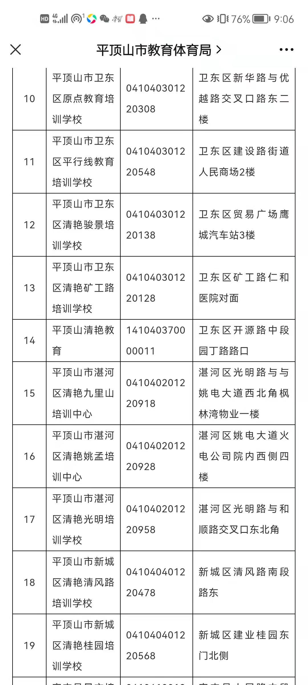 微信图片_20220303093047.jpg