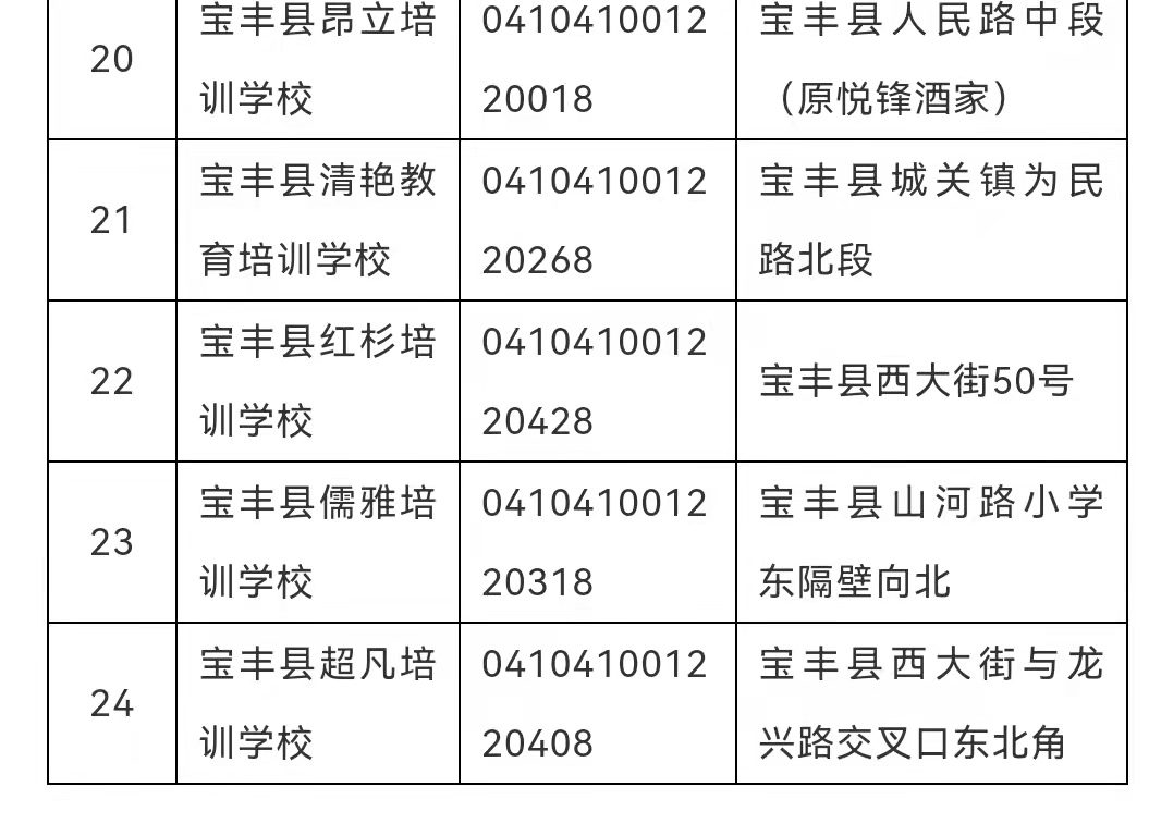 微信图片_20220303093051.jpg