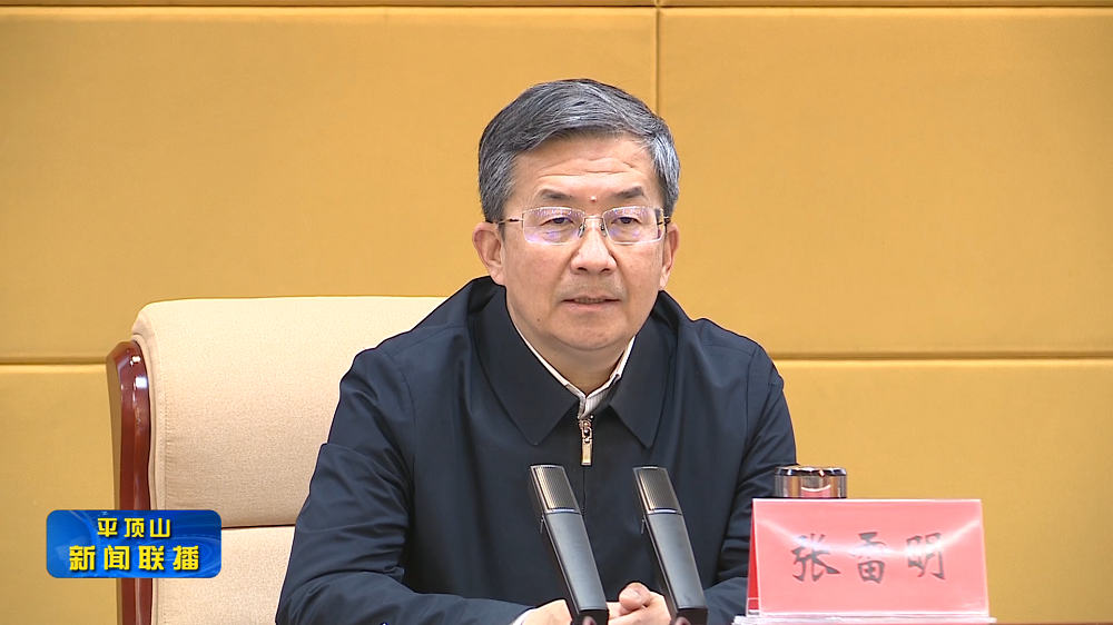 平顶山新闻2022年3月30日(3)[00_00_44][20220330-172741].png