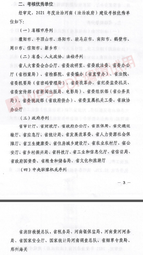 微信图片_20220427091919.png