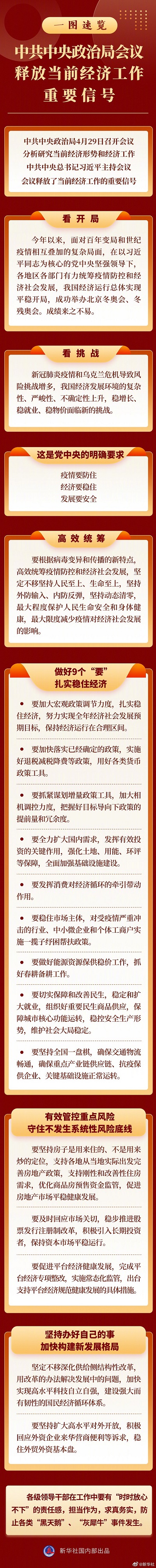 微信图片_20220430143403.jpg