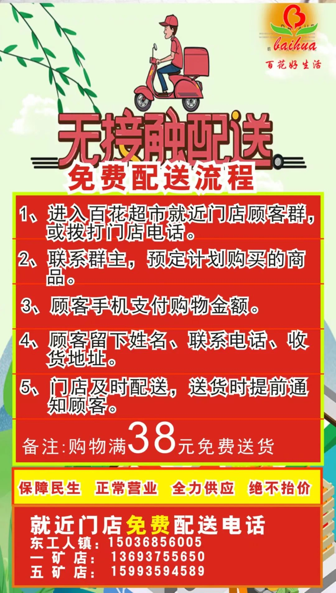 图片9.png