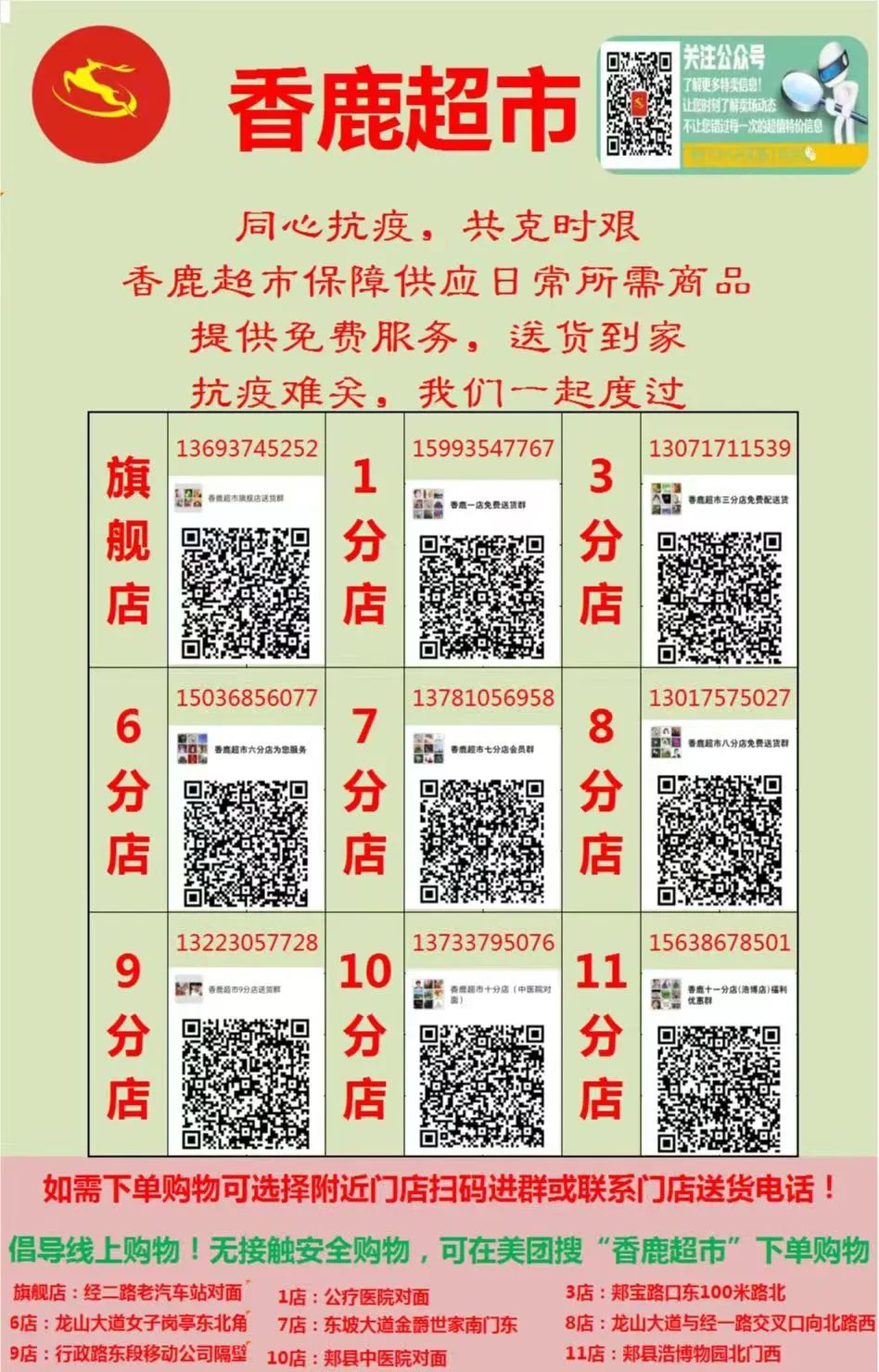 图片11.png