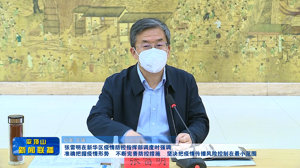 微信截图_20220513174512.png