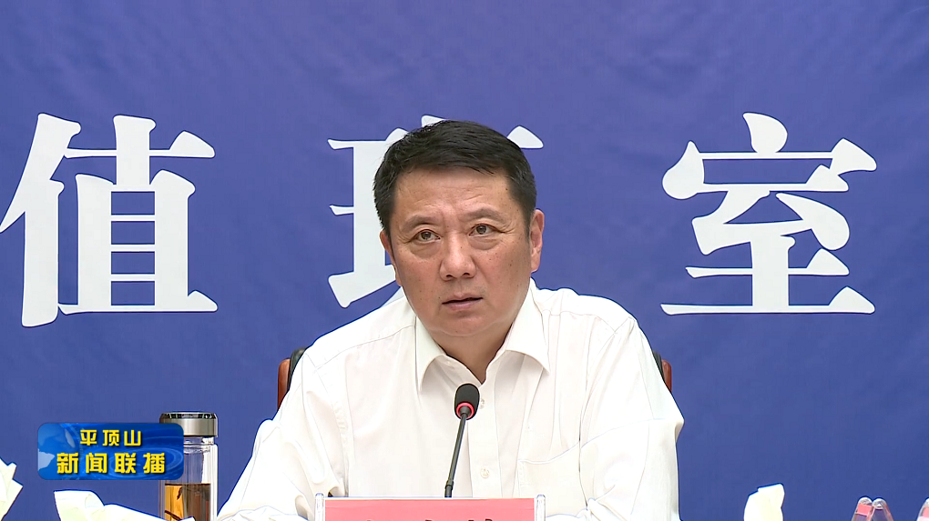 平顶山新闻2022年7月11日(2)[00_00_28][20220711-172642].png