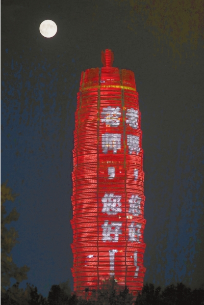 微信截图_20220912085530.png 微信截图_20220912085530.png