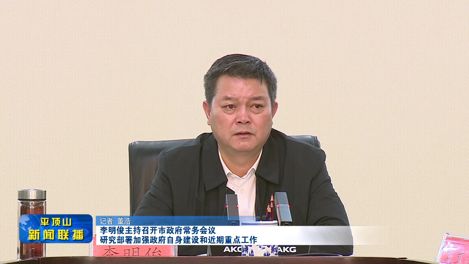 平顶山新闻2023年1月7日(2)[00_00_17][20230107-153710].png