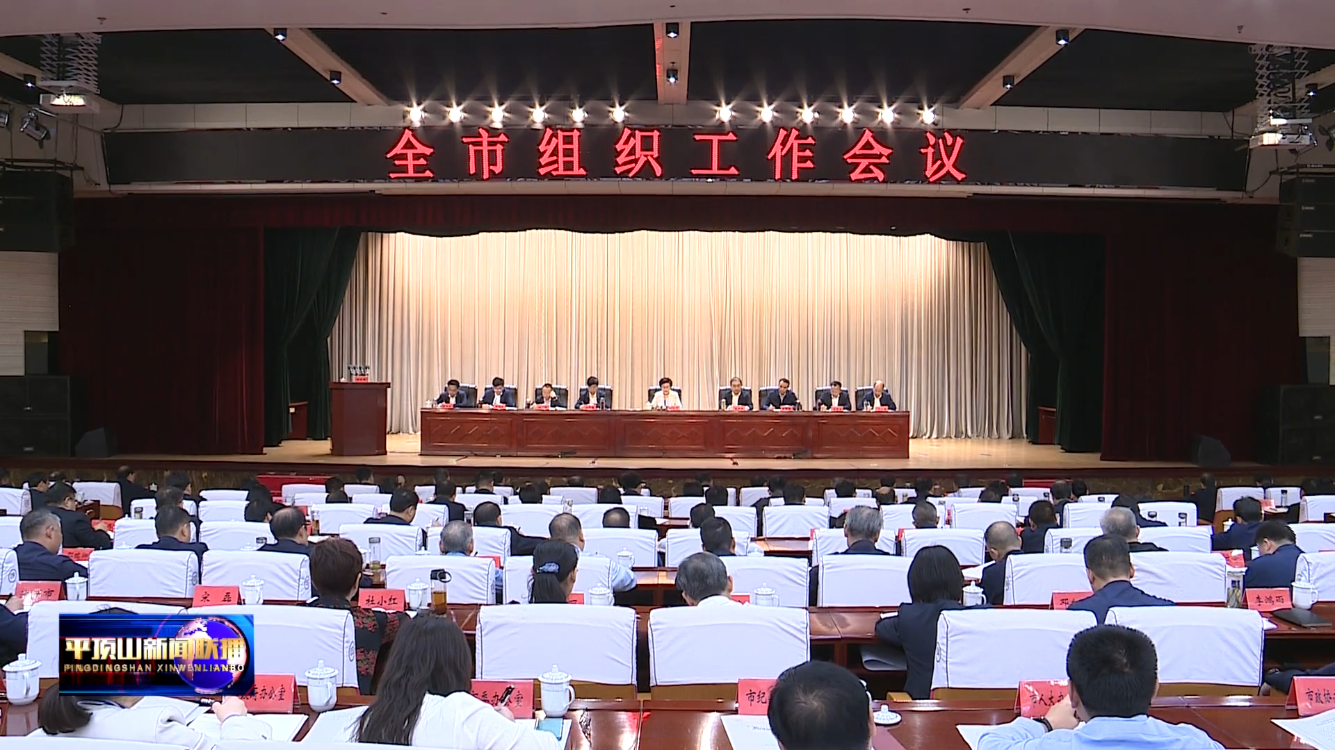 2平顶山新闻2023年10月27日(4)[00_01_10][20231027-190418].png