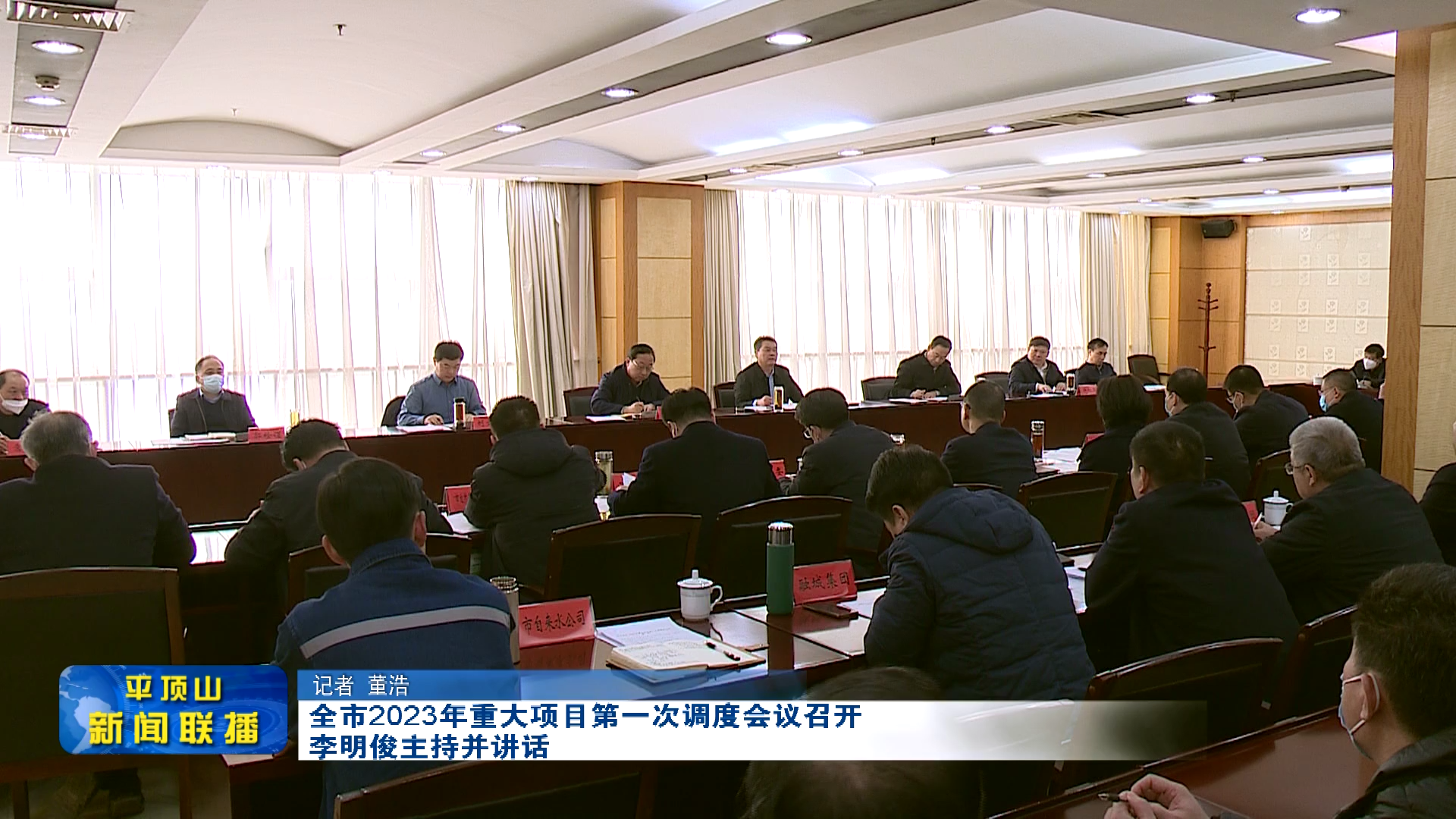 平顶山新闻2023年2月15日(3)[00_00_24][20230215-170626].png