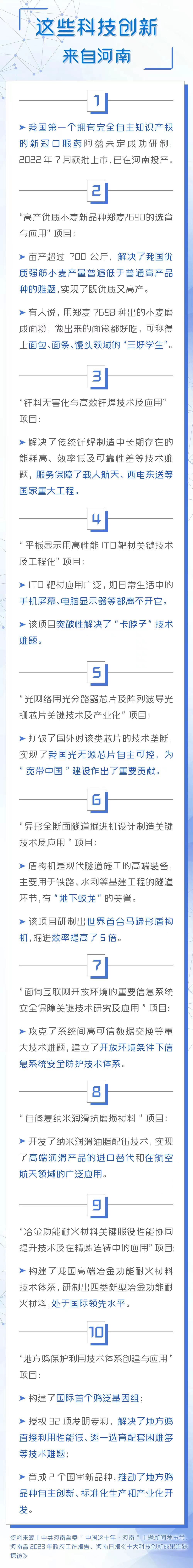 微信图片_20230225153745.jpg