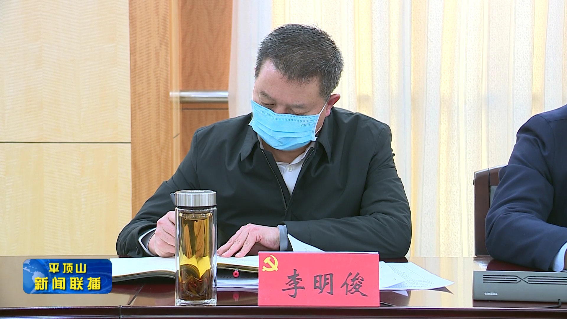 平顶山新闻2023年2月22日(2)[00_00_33][20230222-174921].png