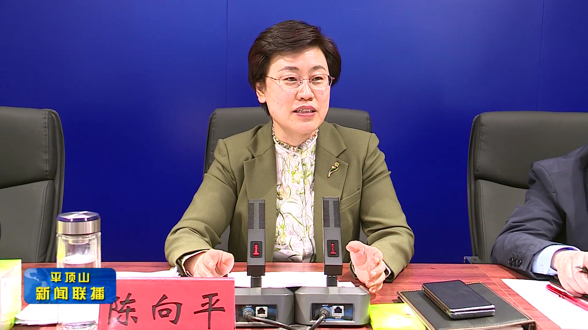 平顶山新闻2023年3月22日(4)[00_00_34][20230322-173410].png