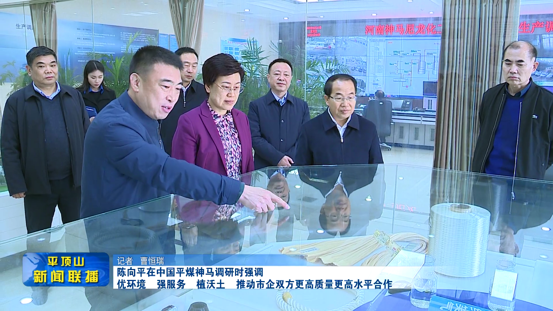 平顶山新闻2023年3月18日(3)[00_00_24][20230318-172615].png
