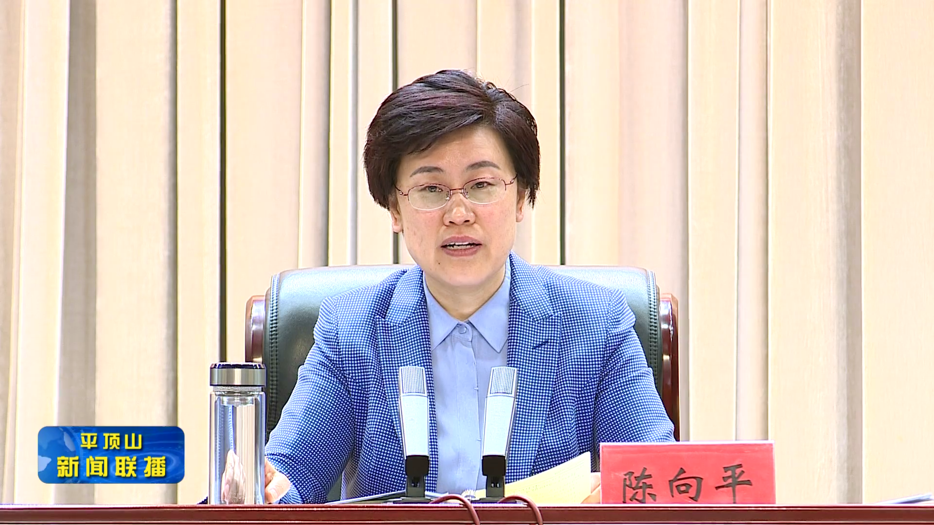 平顶山新闻2023年4月1日(2)[00_02_56][20230401-171351].png