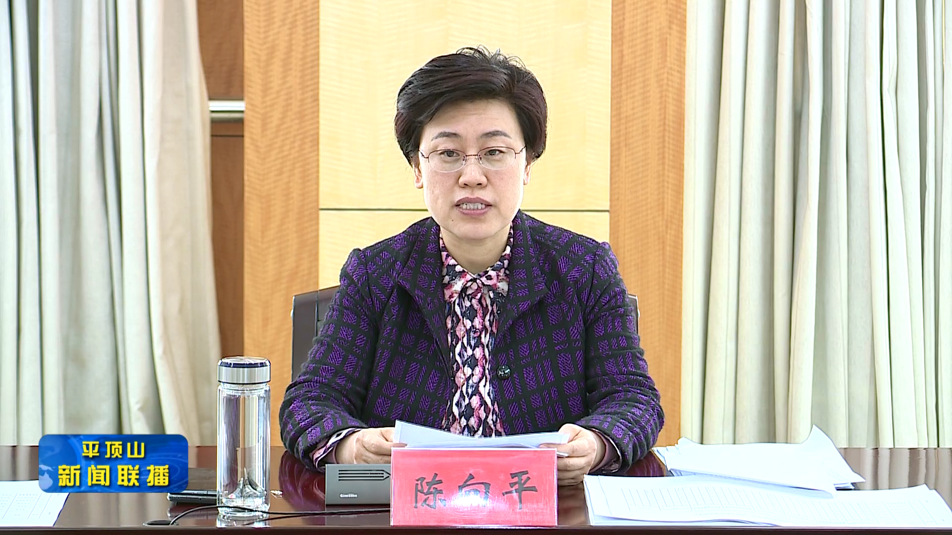 平顶山新闻2023年4月5日(2)[00_02_35][20230405-162039].png