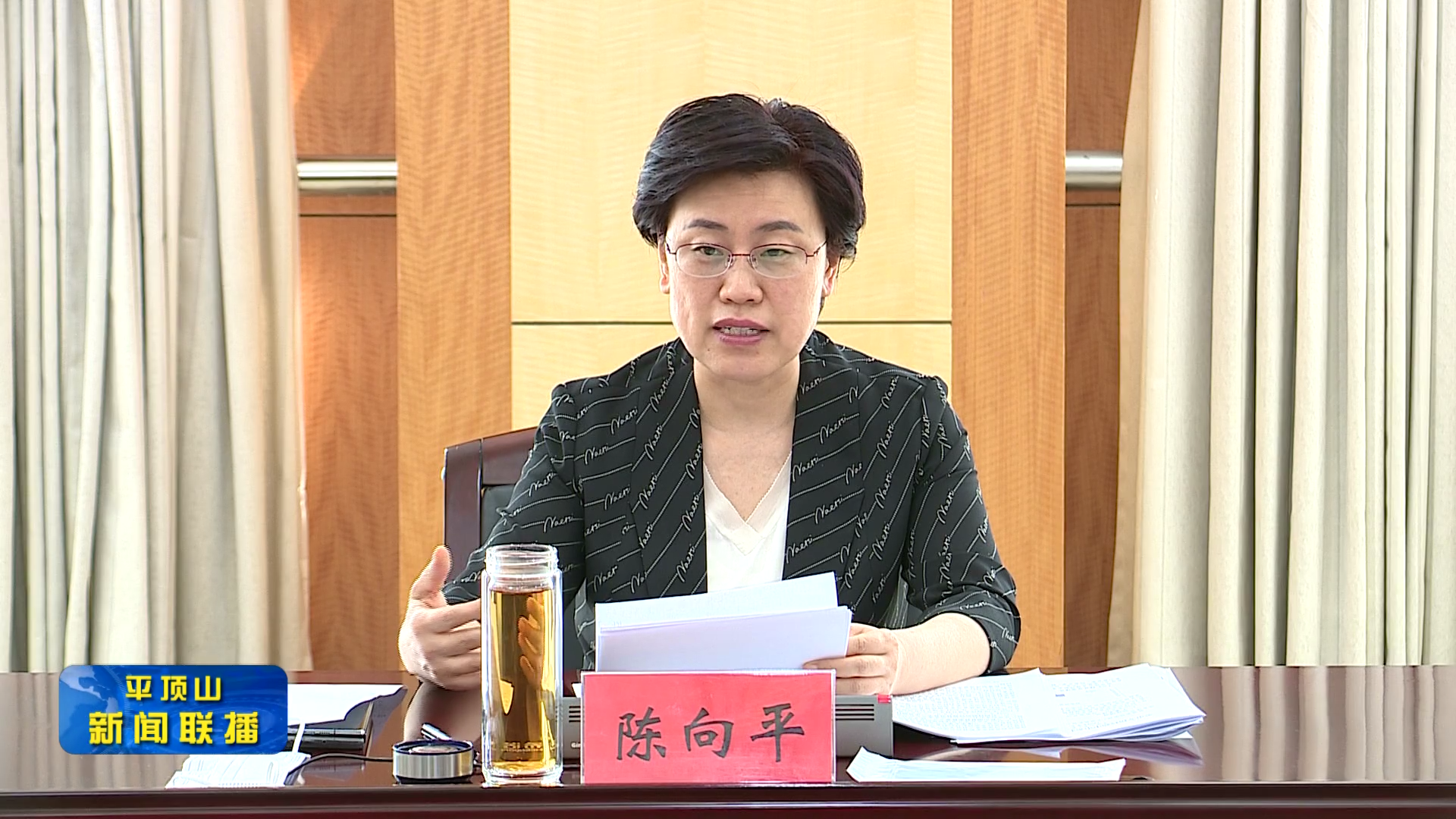 平顶山新闻2023年5月18日(2)[00_01_08][20230519-181056].png