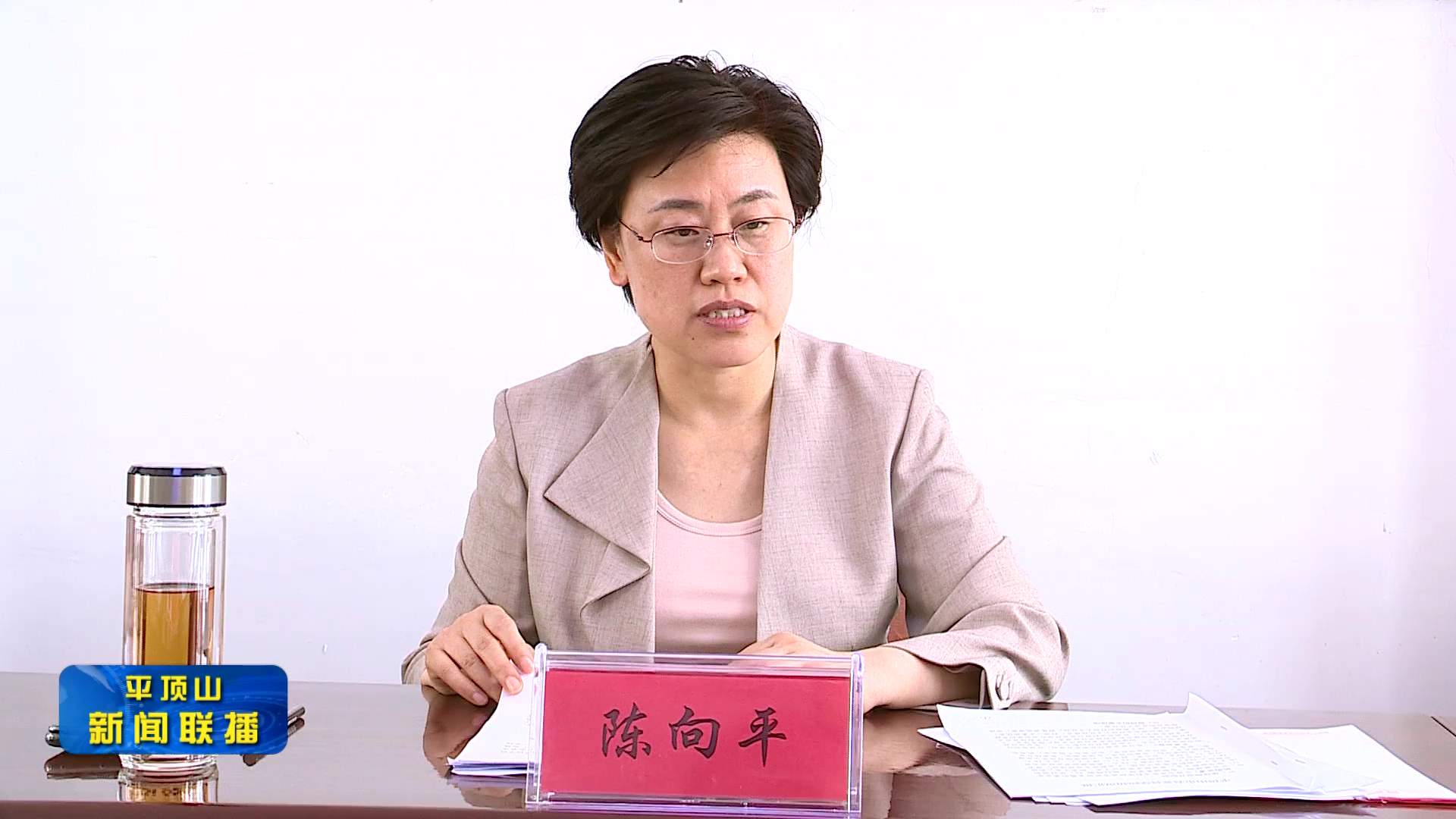 平顶山新闻2023年5月10日(2)[00_01_52][20230510-181625].png